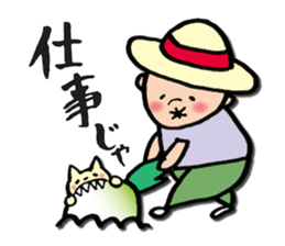 Grandma and cats sticker #6155882