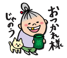 Grandma and cats sticker #6155883