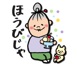 Grandma and cats sticker #6155886