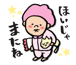 Grandma and cats sticker #6155887