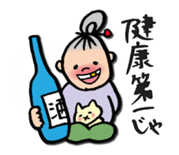 Grandma and cats sticker #6155888