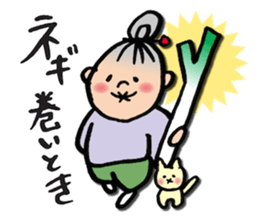 Grandma and cats sticker #6155889