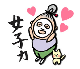 Grandma and cats sticker #6155890