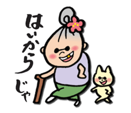 Grandma and cats sticker #6155891