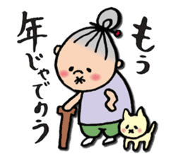 Grandma and cats sticker #6155892