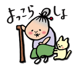 Grandma and cats sticker #6155893