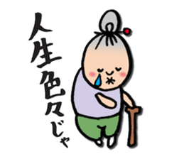 Grandma and cats sticker #6155894