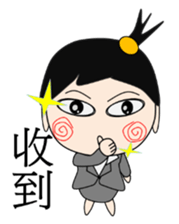 Switch girl (ver. TW) sticker #6155983