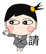 Switch girl (ver. TW) sticker #6155984