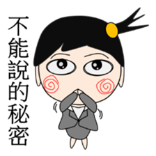 Switch girl (ver. TW) sticker #6155987