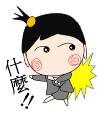 Switch girl (ver. TW) sticker #6155989