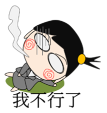 Switch girl (ver. TW) sticker #6155990