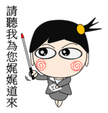 Switch girl (ver. TW) sticker #6155991