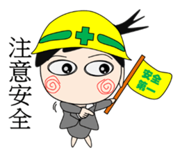 Switch girl (ver. TW) sticker #6155992