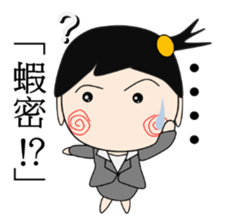 Switch girl (ver. TW) sticker #6155995