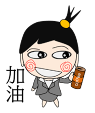 Switch girl (ver. TW) sticker #6155996