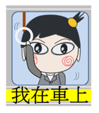Switch girl (ver. TW) sticker #6155997