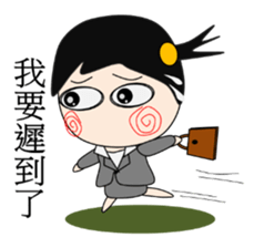 Switch girl (ver. TW) sticker #6156000