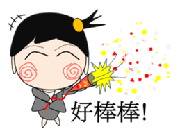 Switch girl (ver. TW) sticker #6156001