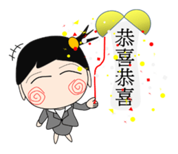 Switch girl (ver. TW) sticker #6156002