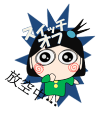 Switch girl (ver. TW) sticker #6156005