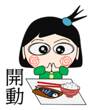 Switch girl (ver. TW) sticker #6156007