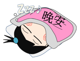 Switch girl (ver. TW) sticker #6156015