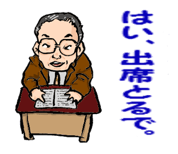 My teacher & Your teacher sticker #6156296