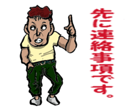 My teacher & Your teacher sticker #6156297