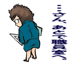 My teacher & Your teacher sticker #6156299