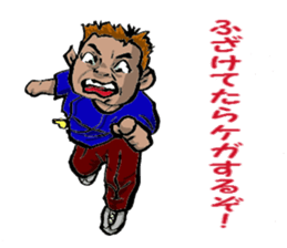 My teacher & Your teacher sticker #6156300