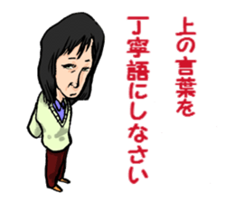 My teacher & Your teacher sticker #6156301