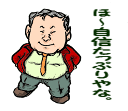 My teacher & Your teacher sticker #6156302