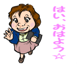 My teacher & Your teacher sticker #6156304