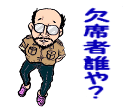 My teacher & Your teacher sticker #6156306