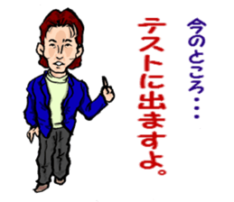 My teacher & Your teacher sticker #6156309