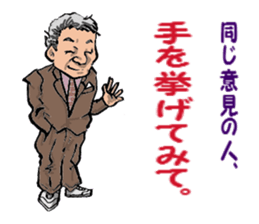 My teacher & Your teacher sticker #6156312