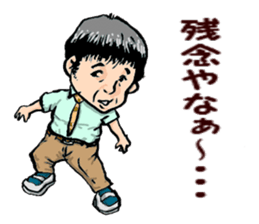 My teacher & Your teacher sticker #6156315