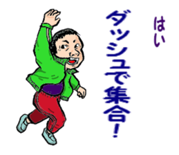 My teacher & Your teacher sticker #6156317