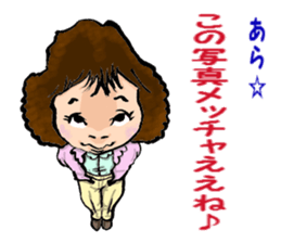 My teacher & Your teacher sticker #6156318