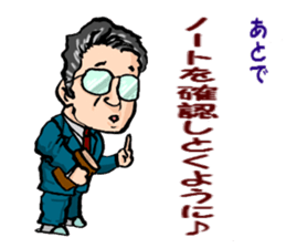 My teacher & Your teacher sticker #6156319