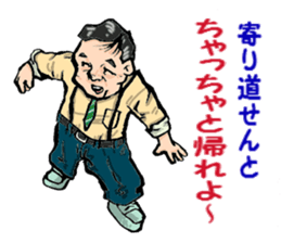 My teacher & Your teacher sticker #6156320