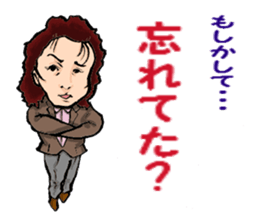 My teacher & Your teacher sticker #6156322