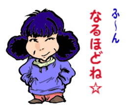 My teacher & Your teacher sticker #6156323