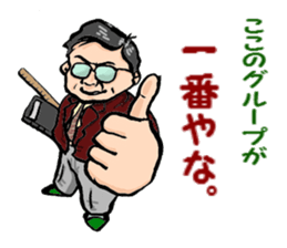 My teacher & Your teacher sticker #6156325