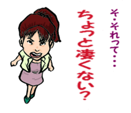 My teacher & Your teacher sticker #6156327