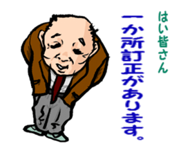 My teacher & Your teacher sticker #6156329