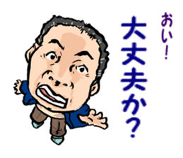 My teacher & Your teacher sticker #6156330