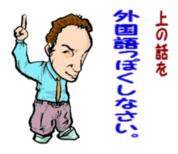 My teacher & Your teacher sticker #6156331