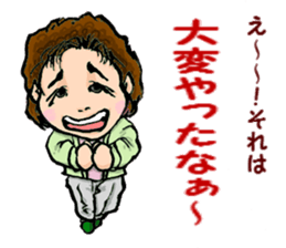 My teacher & Your teacher sticker #6156332